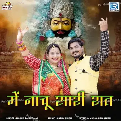 Mai Nachu Sari Raat - Magha Rajasthani album cover 