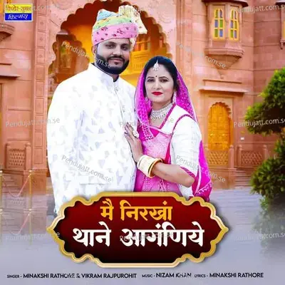 Mai Nirankha Thane Aanganiye - Vikram Rajpurohit album cover 