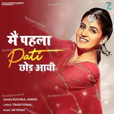 Mai Pahla Pati Chhod Aayi - Ruchika Jangid album cover 