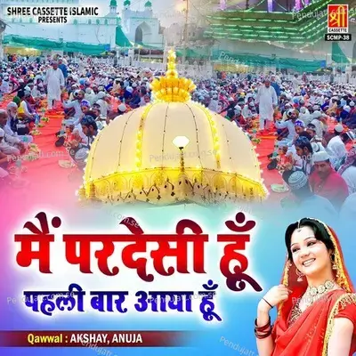 Dar Pe Jaungi Murade Paungi - Akshay album cover 