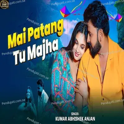 Mai Patang Tu Majha - Kumar Abhishek Anjan album cover 