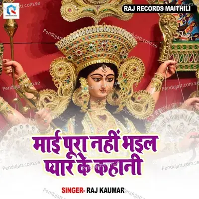 Mai Pura Nahi Bhail Pyar Ke Kahani - Raj Kumar album cover 