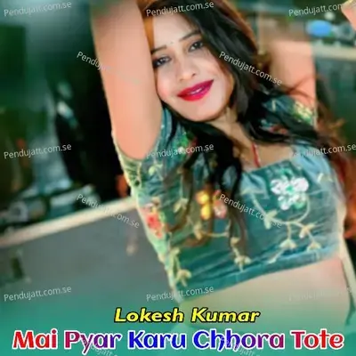 Mai Pyar Karu Chhora Tote - Lokesh Kumar album cover 