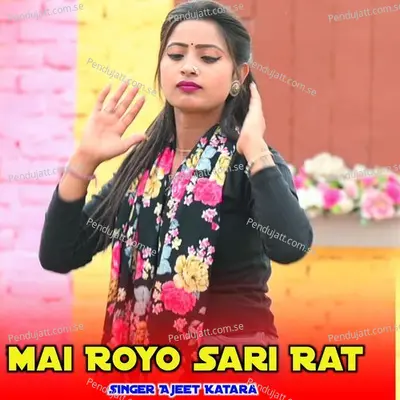 Mai Royo Sari Rat - Ajeet Katara album cover 