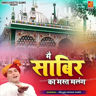 Mujhko Nisbat He Shanshah-E- Kaliyar - Aslam album cover 