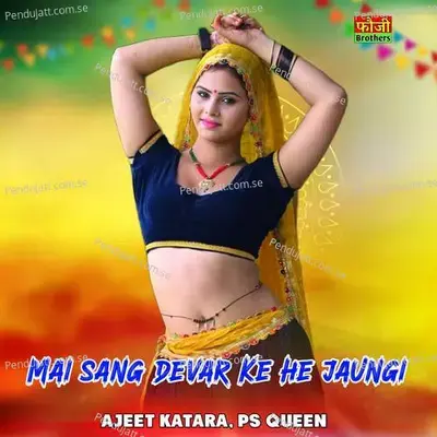 Mai Sang Devar Ke He Jaungi - Ajeet Katara album cover 