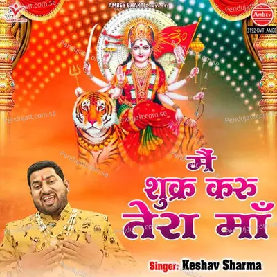 Mai Sukar Karu Tera Maa - Keshav Sharma album cover 