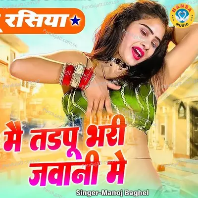 Mai Tadpu Bhari Jawani Me - Manoj Baghel album cover 