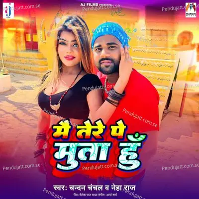 Mai Tere Pe Muta Hu - Chandan Chanchal album cover 