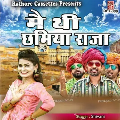 Mai Thi Chamiya Raja - Shivani album cover 