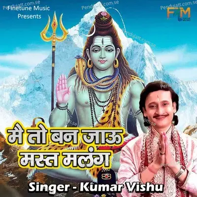 Mai To Ban Jaun Mast Malang - Kumar Vishu