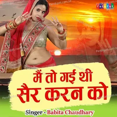 Mai To Gai Thi Sair Karan Ko - Babita Chaudhary album cover 