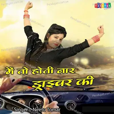 Mai To Hoti Naar Driver Ki - Neetu Tomar album cover 