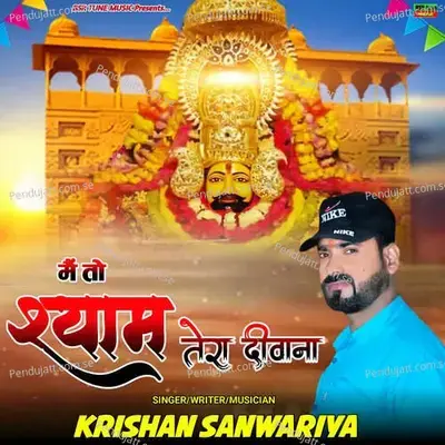 Mai To Shyam Tera Diwana - Krishan Sanwariya album cover 