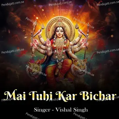 Mai Tuhi Kar Bichar - Vishal Singh