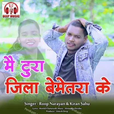 Mai Tura Jila Bemetara Ke - Roop Narayan album cover 