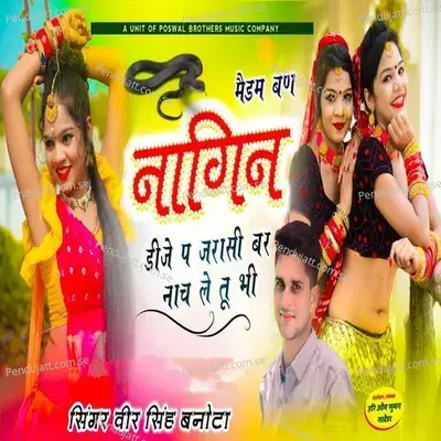 Maidam Ban Nageend j P Jraasee Bar Naach Le Tu Bhi - Veer Singh banota album cover 