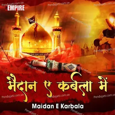 Maidan E Karbala - Yusuf Ansari album cover 