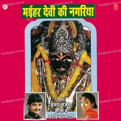 Sabki Maddgar Hai - Kumar Sanjay album cover 