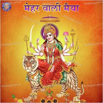 Maihar Wali Maiya - Various Artists