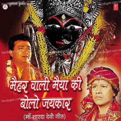 Rath Laike Udi Aakash - Mithai lal Chakraborty (Madhur) album cover 