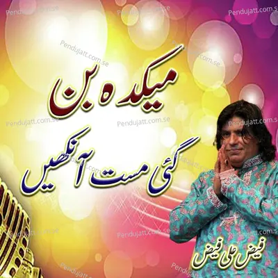 Maikadah Ban Gayi Mast Aankhen - Faiz Ali Faiz album cover 