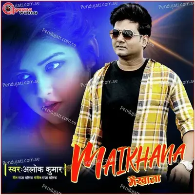 Maikhana - Alok Kumar album cover 