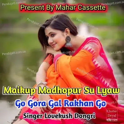 Maikup Madhopur Su Lyaw Go Gora Gal Rakhan Go - Lovekush Dungri album cover 