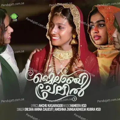 Mailanji Chelil - Dilsha Amina Calicut album cover 