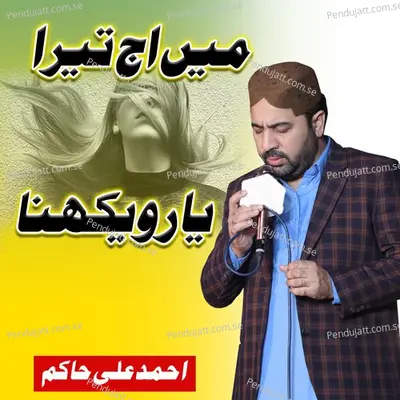 Main Aj Tera Yaar Wekhna Aye - Ahmed Ali Hakim album cover 