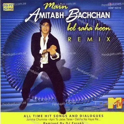 Dj Mix - Dj Farokh album cover 