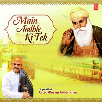 Main Andhle Ki Tek - Ustad Ghulam Abbas Khan album cover 