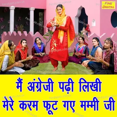 Main Angreji Padhi Likhi Mere Karam Phoot Gaye Mummy Ji - Miss Sweety album cover 