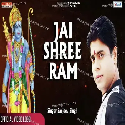 Mai Apne Ram Ko Rijhau - Sanjeev Singh album cover 