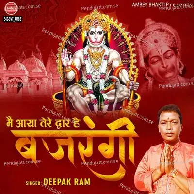 Main Aya Tere Dwar Hai Bajrangi - Deepak Ram album cover 