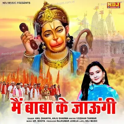 Main Baba Ke Jaungi - Anju Sharma album cover 