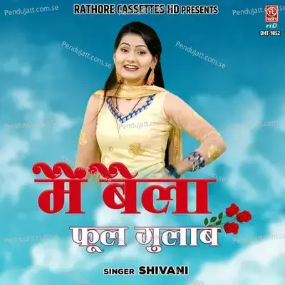 Main Baila Phool Gulaab - Vijay Singh