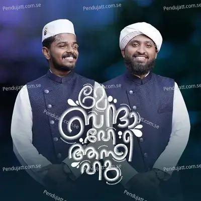 Main Banda E Aasi Hoon - Azharudheen Rabbani Kallur album cover 