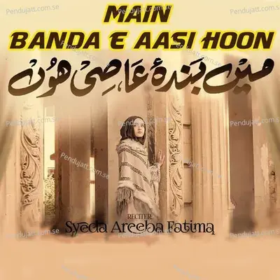 Main Banda E Aasi Hoon - Syeda Areeba Fatima album cover 