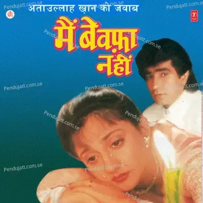 Main Bewfa Nahin - Anuradha Paudwal cover album