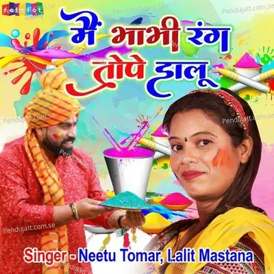 Main Bhabhi Rang Tope Dalu - Neetu Tomar album cover 