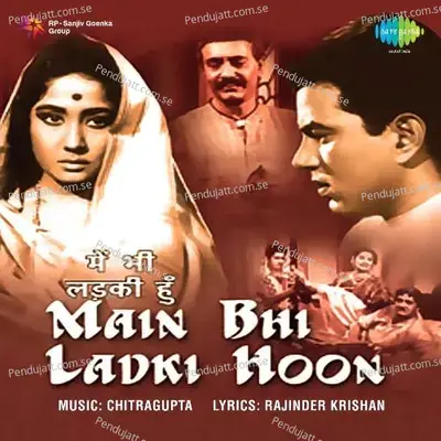 Chanda Se Hoga Woh Pyara - Lata Mangeshkar album cover 