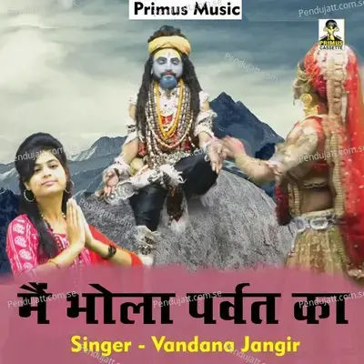 Main Bhola Parvat Ka - Vandana Jangir album cover 