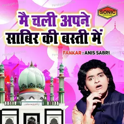 Main Chali Apne Sabir Ki Basti Main - Anis Sabri album cover 