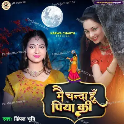 Main Chanda Hoon Piya Ki - Dimpal Bhumi album cover 