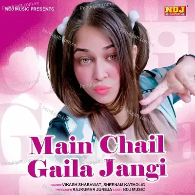 Main Chhail Gaila Jangi - Vikash Sharawat album cover 