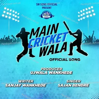 Main Cricketwalka - Sajan Bendre