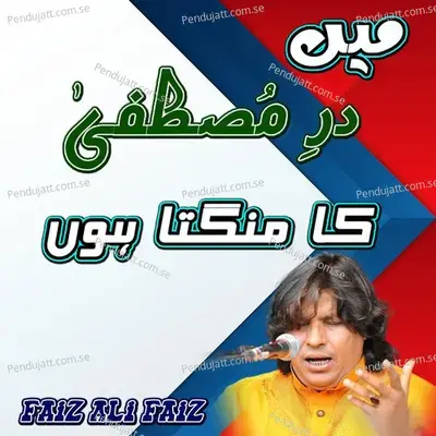 Main Dar-E-Mustafa Ka Mangta Houn - Faiz Ali Faiz album cover 