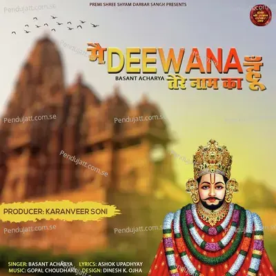 Main Deewana Hoon Tere Naam Ka - Basant Acharya album cover 