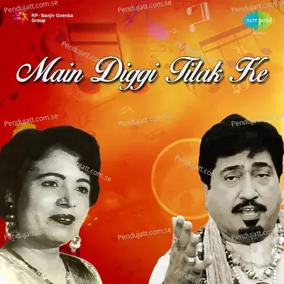 Pattooaa Ve Tun - Surinder Shinda album cover 